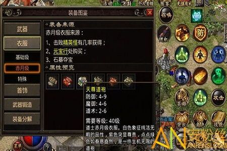 一位对地钉传奇私服充斥着热爱与要求的女玩家 超变英雄合击传奇私服 第2张 一位对地钉传奇私服充斥着热爱与要求的女玩家 超变英雄合击传奇私服 第2张