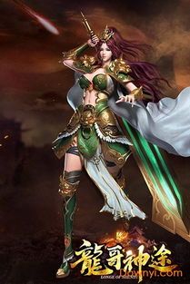 五月传奇私服中的的战力加入渠道多吗  仿盛大传奇私服 第2张