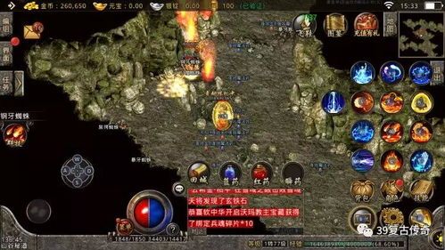 传奇传奇私服中的的战力到场渠道多吗  新开超级变态传奇sf 第2张