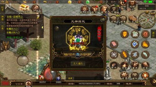 传奇传奇私服中的的战力到场渠道多吗  新开超级变态传奇sf 第1张