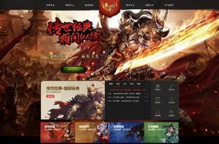 传奇死服:的汇总介绍以及游戏经典玩法步骤细节详细解析 网通传奇私服 第1张 传奇死服:的汇总介绍以及游戏经典玩法步骤细节详细解析 网通传奇私服 第1张