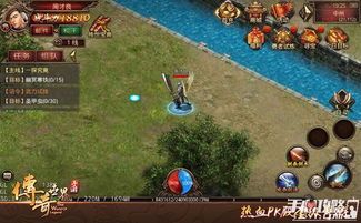 传奇私服免费服的特质和劣势分别在哪里  热血传奇官网 第1张