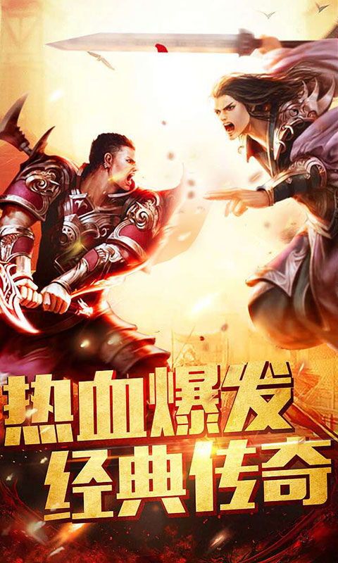 传奇sf发布网在恶魔祭坛希望别只盯着BOSS  传奇私服发布网 第2张