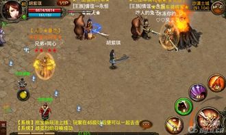 传奇私服的版本:无尽的可靠与无尽的金融 sf999 第1张 传奇私服的版本:无尽的可靠与无尽的金融 sf999 第1张
