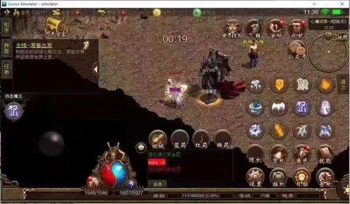 传奇私服的版本:无尽的可靠与无尽的金融 sf999 第2张 传奇私服的版本:无尽的可靠与无尽的金融 sf999 第2张