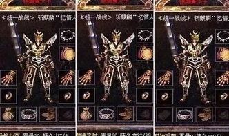 传奇私服登陆网:回顾经典,重燃热血。 传奇私服网站新开网 第1张 传奇私服登陆网:回顾经典,重燃热血。 传奇私服网站新开网 第1张