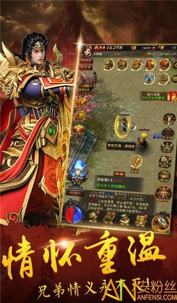 万磁王传奇私服中的的战力加强参与参加加入参与增加关注提升渠道多吗  最新传奇sf网站 第1张