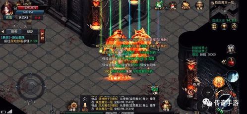 万磁王传奇私服中的的战力加强参与参加加入参与增加关注提升渠道多吗  最新传奇sf网站 第2张