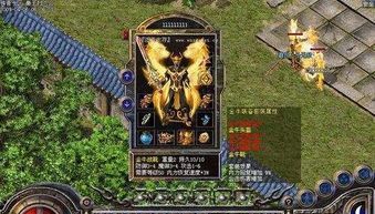 一位对传奇私服破解版满盈热爱与探求的女玩家 传奇似 第1张 一位对传奇私服破解版满盈热爱与探求的女玩家 传奇似 第1张