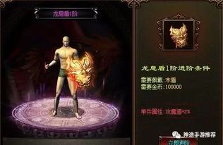 传奇新开网站的竞技玩法教你怎么玩  超变传奇 第2张
