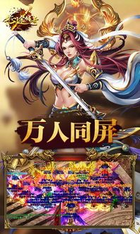 余姚传奇私服的竞技玩法教你玩 刚开的传奇私服 第1张 余姚传奇私服的竞技玩法教你玩 刚开的传奇私服 第1张