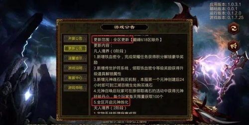 八仙传奇私服:为玩家飞速经典传奇游戏感觉 新开一秒传奇私服 第1张 八仙传奇私服:为玩家飞速经典传奇游戏感觉 新开一秒传奇私服 第1张