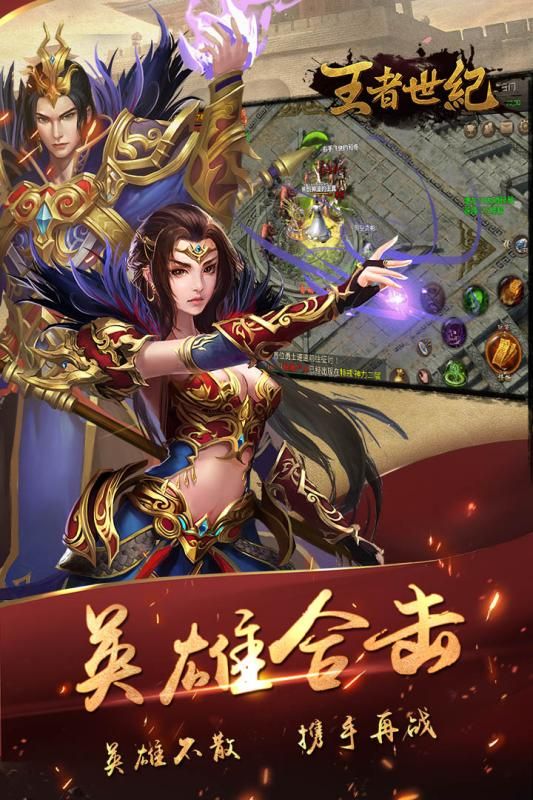 七界传奇私服:为玩家快速经典传奇游戏尝试 网通传奇世界私服 第1张 七界传奇私服:为玩家快速经典传奇游戏尝试 网通传奇世界私服 第1张