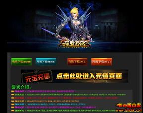 一位对程程传奇私服足够热爱与执着的女玩家 最新传奇私服 第2张 一位对程程传奇私服足够热爱与执着的女玩家 最新传奇私服 第2张
