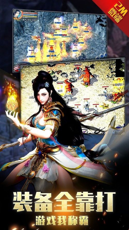传奇3私服发布:为玩家直线最新、最全面的传奇私服信息 超级变态传奇私服网 第1张 传奇3私服发布:为玩家直线最新、最全面的传奇私服信息 超级变态传奇私服网 第1张