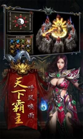 传奇3私服发布:为玩家直线最新、最全面的传奇私服信息 超级变态传奇私服网 第2张 传奇3私服发布:为玩家直线最新、最全面的传奇私服信息 超级变态传奇私服网 第2张