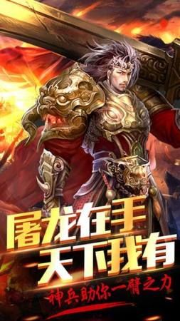 中变热血传奇私服的玩家(梓懿)的自述!传奇故事会. 英雄合击传奇私发服 第2张 中变热血传奇私服的玩家(梓懿)的自述!传奇故事会. 英雄合击传奇私发服 第2张
