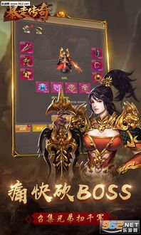 (传奇私服任务攻略)传奇私服任务帮你怎样创立药品守护自动吃药 第1张 (传奇私服任务攻略)传奇私服任务帮你怎样创立药品守护自动吃药 第1张