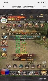 传奇私服金币版:无尽的遇险与无尽的财富 sf999 第1张 传奇私服金币版:无尽的遇险与无尽的财富 sf999 第1张