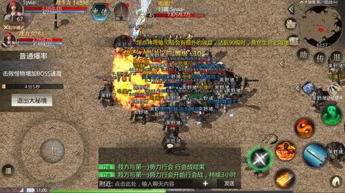传奇私服金币版:无尽的遇险与无尽的财富 sf999 第2张 传奇私服金币版:无尽的遇险与无尽的财富 sf999 第2张