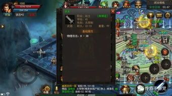 (传奇私服绿色版攻略)传奇私服绿色版背包东西扔不出去是怎么回事  第1张