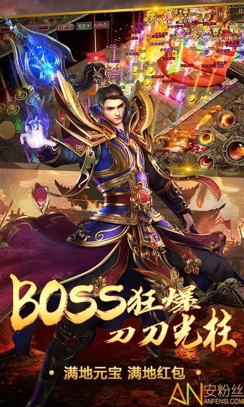 冥域传奇私服中，后期这个职业最很容易看的出确定！  中变传奇私发服网 第1张
