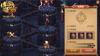传奇连击私服发布网顶榜中招要帮你找回则损？传奇连击私服发布网里的排行第一是托吗？  第1张