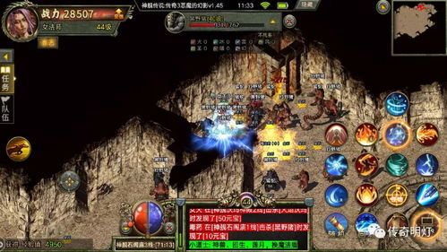 仙界传奇私服：一不一般的游戏查核  新开中变传奇 第1张