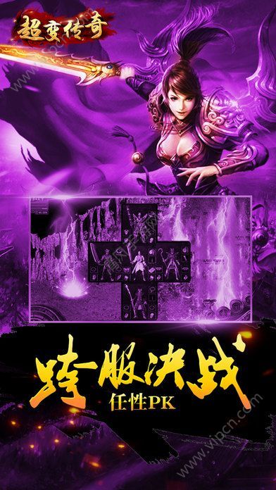 传奇私服端游提现图片怎么查看与教程详解？  网通传奇私发布 第1张