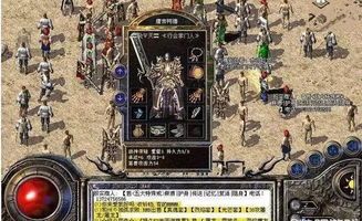 传奇发布网站:的解析介绍以及游戏亮点玩法总计 传奇sf发布站 第2张 传奇发布网站:的解析介绍以及游戏亮点玩法总计 传奇sf发布站 第2张