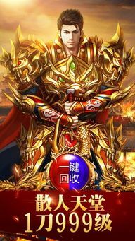 传奇私服苹果版最初的变化趋势历程你知道多少? 热血传奇私服发布网 第1张 传奇私服苹果版最初的变化趋势历程你知道多少? 热血传奇私服发布网 第1张