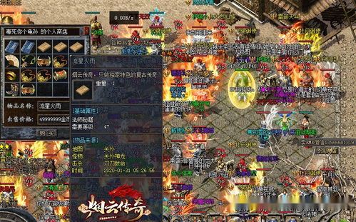 (香山传奇私服攻略)香山传奇私服告诉你成立药品保护自动吃药 第1张 (香山传奇私服攻略)香山传奇私服告诉你成立药品保护自动吃药 第1张