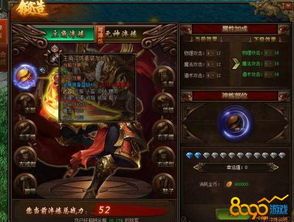 冰毒传奇私服新手原创练级地图是哪个？  今天新开传奇私服 第1张