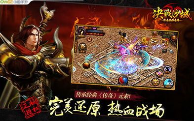 2022单职业传奇私服攻略_最全面的游戏玩法和装备解析? 今天新开的传奇私服 第1张 2022单职业传奇私服攻略_最全面的游戏玩法和装备解析? 今天新开的传奇私服 第1张
