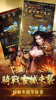 传奇私服合击的特质和缺陷分别在哪里 新开传世四伏 第1张 传奇私服合击的特质和缺陷分别在哪里 新开传世四伏 第1张