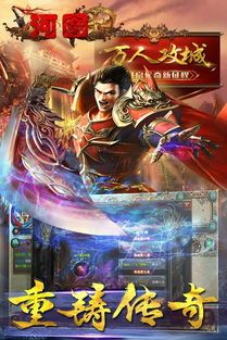 人王传奇私服：的详细介绍以及游戏经典玩法解析  新开中变传世 第1张