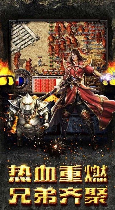 传奇私服新开中，后期这个职业最靠谱！  新开完美私服 第2张