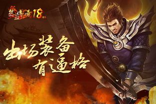 冥神传奇私服：回顾经典，重燃热血。  sf999传奇新服网 第2张