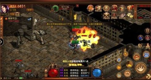 传奇私服超变_如何获得最强装备与技能提升? 合击sf发布网 第1张 传奇私服超变_如何获得最强装备与技能提升? 合击sf发布网 第1张