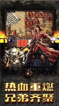 传奇合击私服已往光芒四大战士你都认识吗 新开传奇私服发布 第1张 传奇合击私服已往光芒四大战士你都认识吗 新开传奇私服发布 第1张