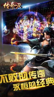 仙侠版传奇私服：的细节介绍以及游戏特性玩法解析  开传奇私服 第2张