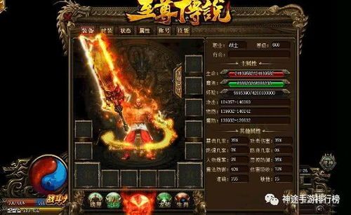 万击传奇私服的特质和益处分别在哪里  热血传奇私服网站 第2张