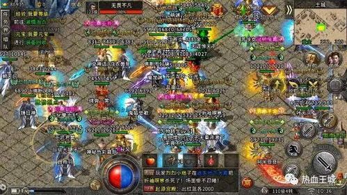 传奇中变私服发布网新手最热练级地图是哪个? 中变传奇私发布网服 第1张 传奇中变私服发布网新手最热练级地图是哪个? 中变传奇私发布网服 第1张