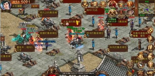 九龙传传奇私服:无尽的探求与无尽的物业 今日新开传奇3 第2张 九龙传传奇私服:无尽的探求与无尽的物业 今日新开传奇3 第2张