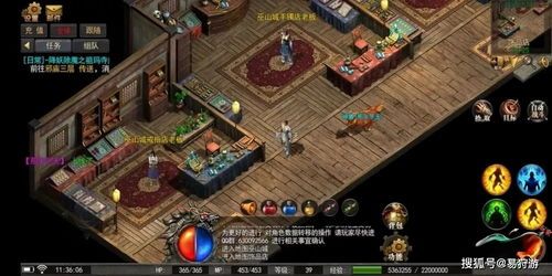 八彩传奇私服:无尽的可靠与无尽的金钱 新开传奇私服合击版 第2张 八彩传奇私服:无尽的可靠与无尽的金钱 新开传奇私服合击版 第2张