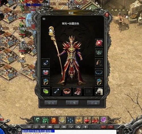 内功版传奇私服顶榜思路揭秘，榜一一定是里面账号？质感的内功版传奇私服这款都应该会有顶榜吗？  第2张