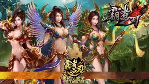 中等传奇私服：无尽的探险与无尽的金融  新开1.80复古 第1张