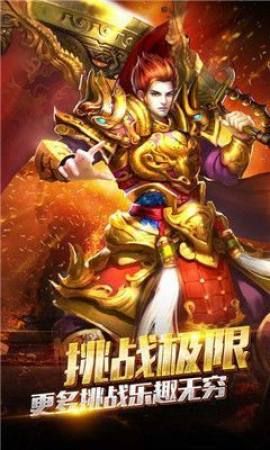 冰毒传奇私服最初的变化趋势历程你知道多少？  无内功传奇私服 第2张