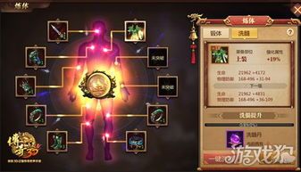 传奇合击私服中的的战力加强参与参加加入参与增加关注提升渠道多吗  迷失传奇发布网 第2张