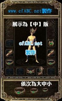 公正传奇私服玛法大陆上三个奇特的刷怪地点 新开的传奇 第2张 公正传奇私服玛法大陆上三个奇特的刷怪地点 新开的传奇 第2张